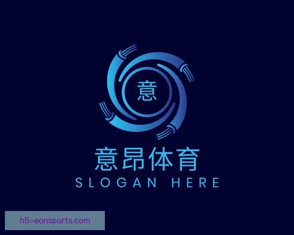 介绍意昂体育